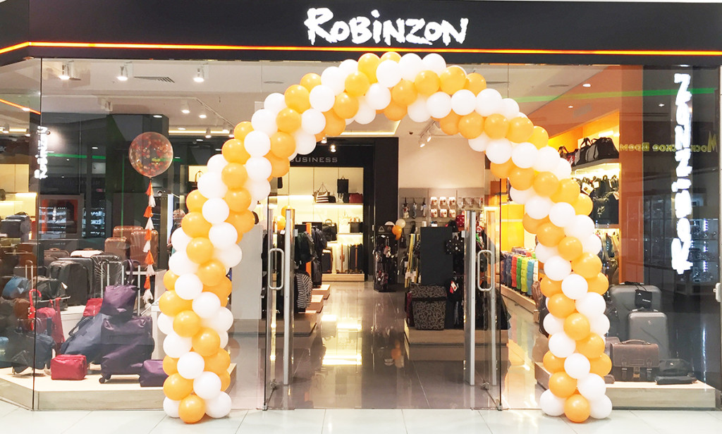Магазин Робинзон в Москве